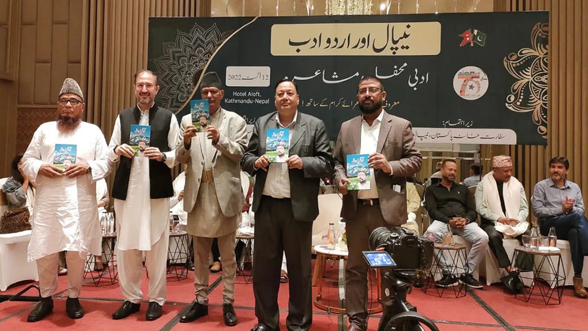 Poems recited in Nepali and Urdu