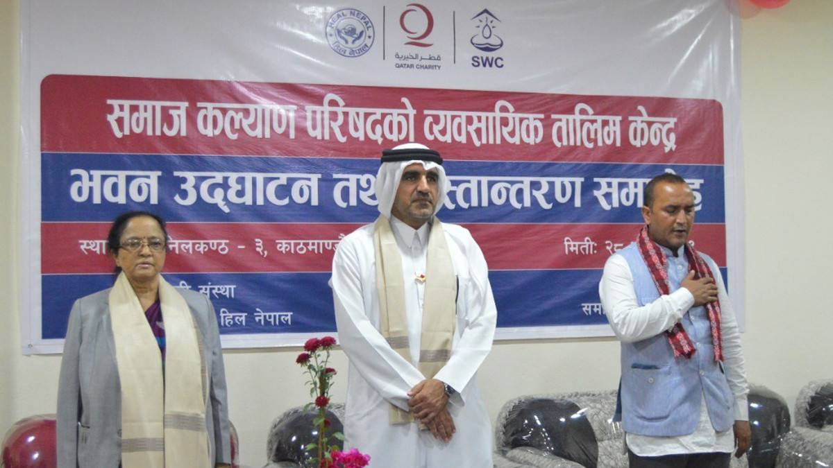 Inauguration of Vocational Training Centre’s building built with Qatar Charity’s support