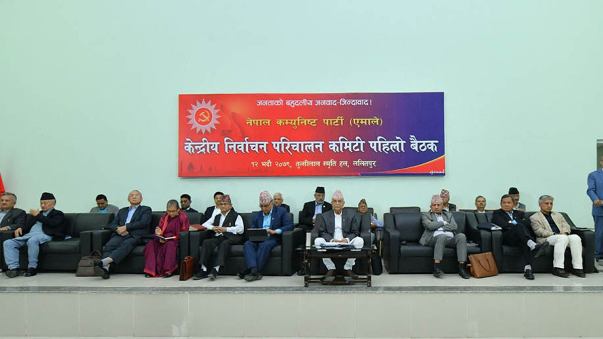 CPN-UML forms election mobilization secretariat