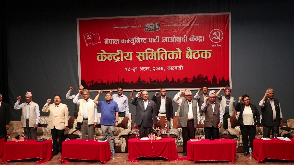 Maoist cc meeting: members ask leadership to end groupism, anarchism