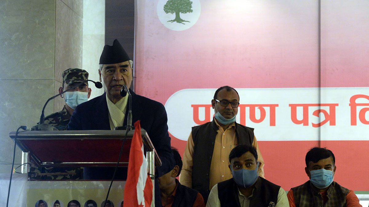 MCC needed for Nepal’s development: PM Deuba