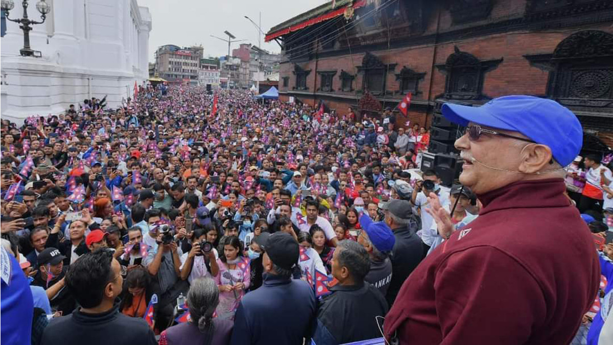 UML organizes walkathon on the occasion of Constitution Day