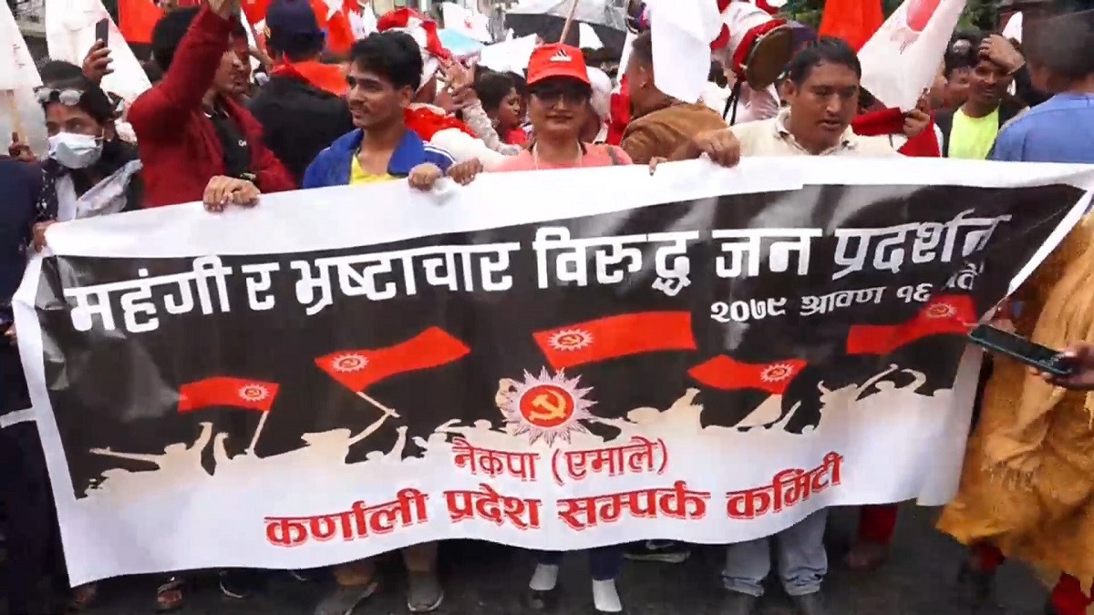 UML demonstrates against  inflation and corruption