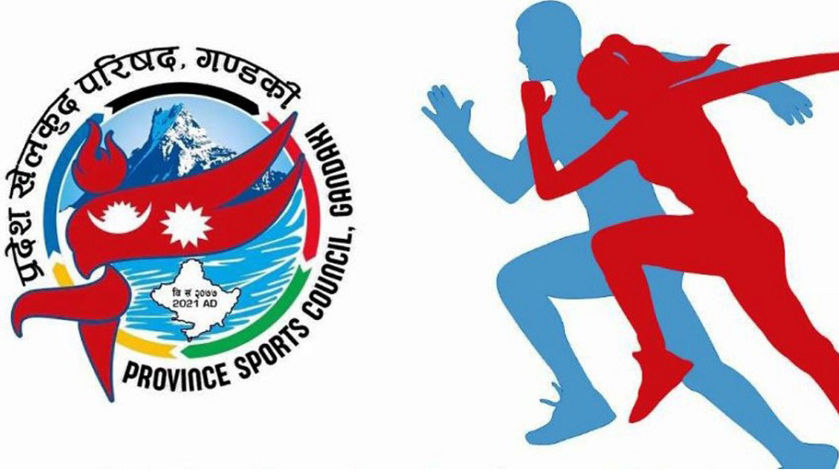 Gandaki Province govt. allocates Rs 34.6 million for 9th National Games