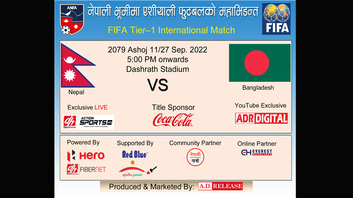 Nepal and Bangladesh playing friendly match tomorrow