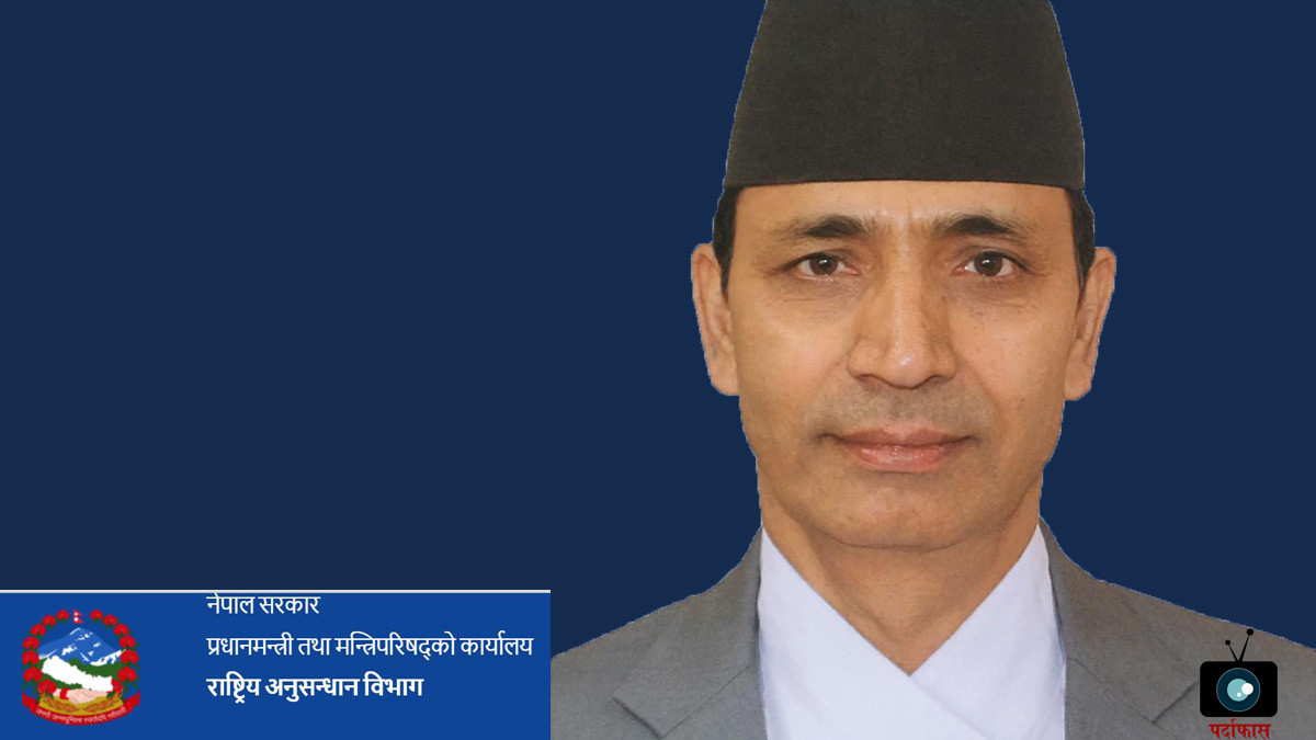 Kharel appointed head of National Investigation Department