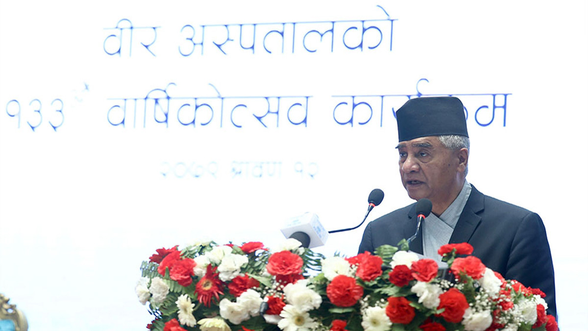 Contribution of Bir Hospital in health care is outstanding: PM Deuba