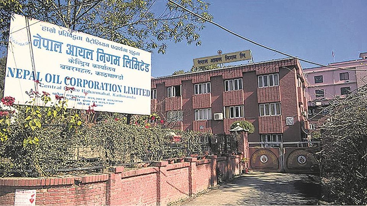 14 Applicants Vie for Managing Director Position at Nepal Oil Corporation