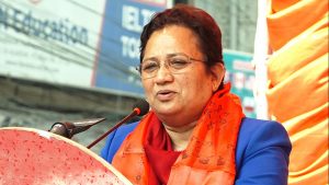 CPN-Maoist Center Leaders Accept BJP’s Invitation, Set to Visit Delhi