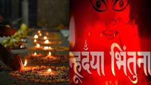 Mha Pooja and Nepal Sambat 1143 New Year being marked today