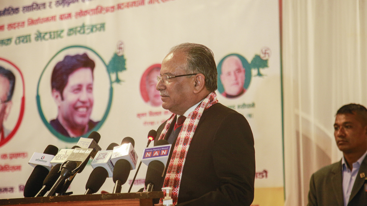 All should join hands to forge progressive power to win election: Chair Prachanda