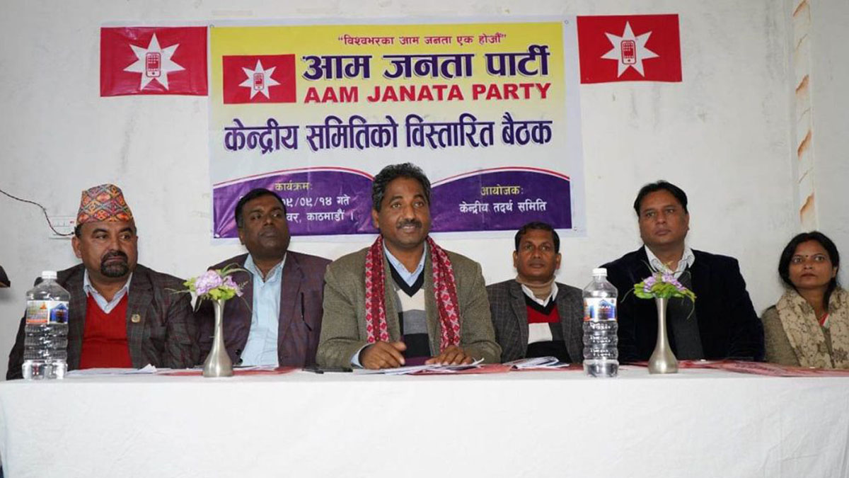 Aam Janata Party formed under chairmanship of Prabhu Shah