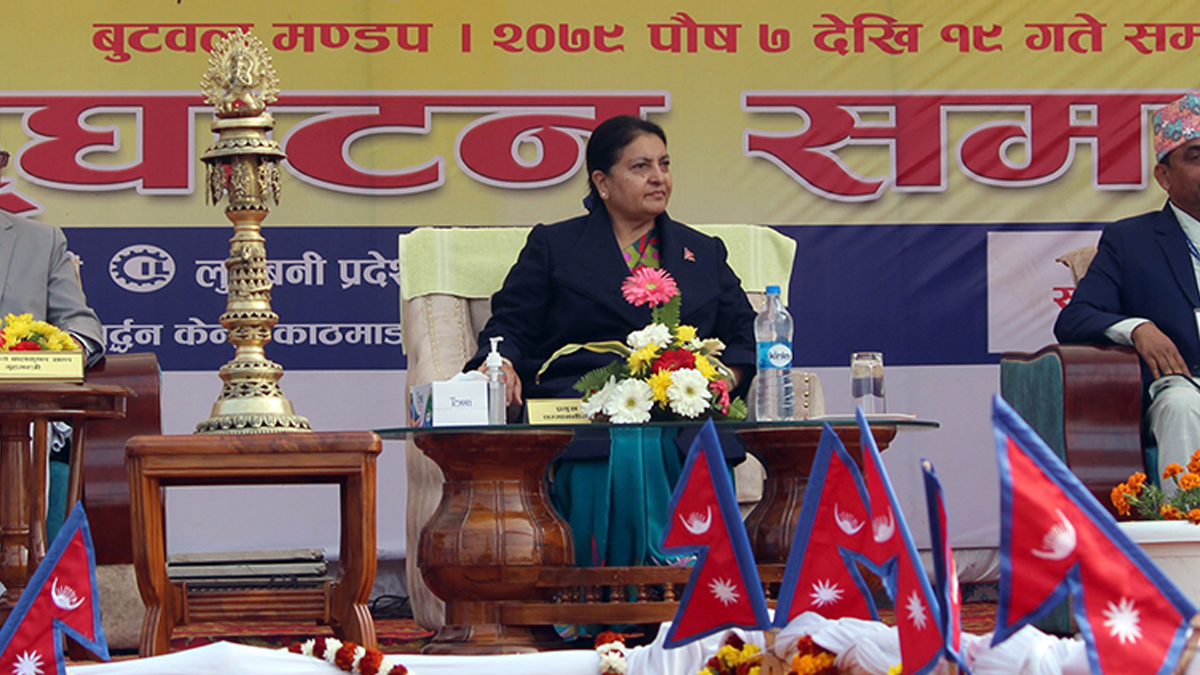 President Bhandari in Butwal