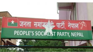 JSP Nepal calls meeting of its central committee