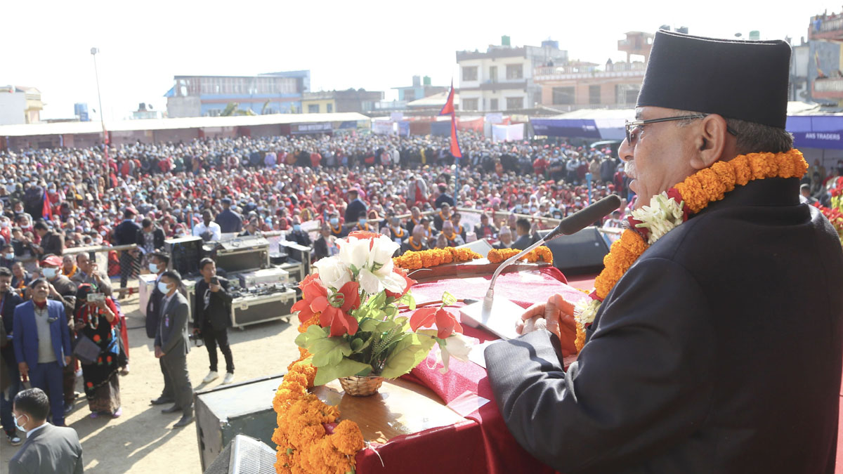 Responsibilities and challenges have increased: PM Dahal