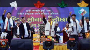 PM Dahal addresses Lhosar ceremony, says Nepal is rich in culture and civilization