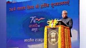 Vice President Pun attends India’s Republic Day programme