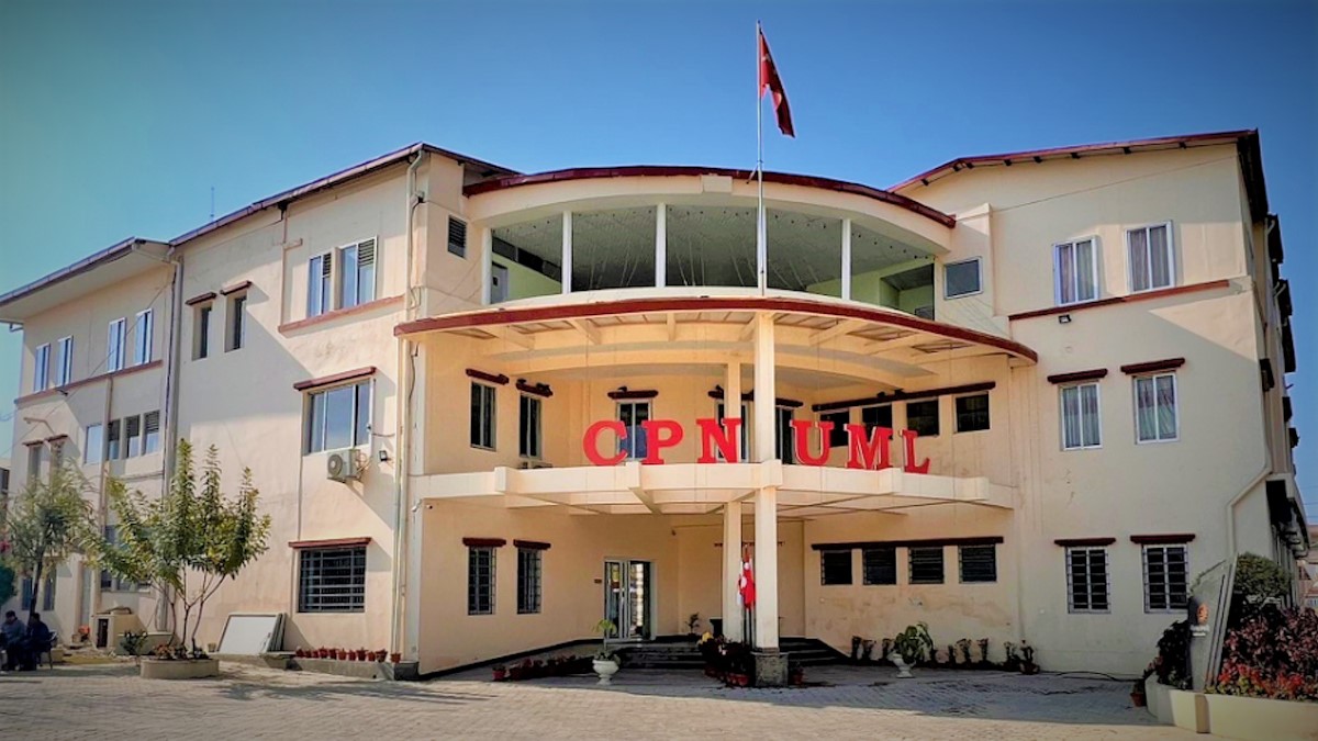 UML’s Central Committee to Meet This Wednesday