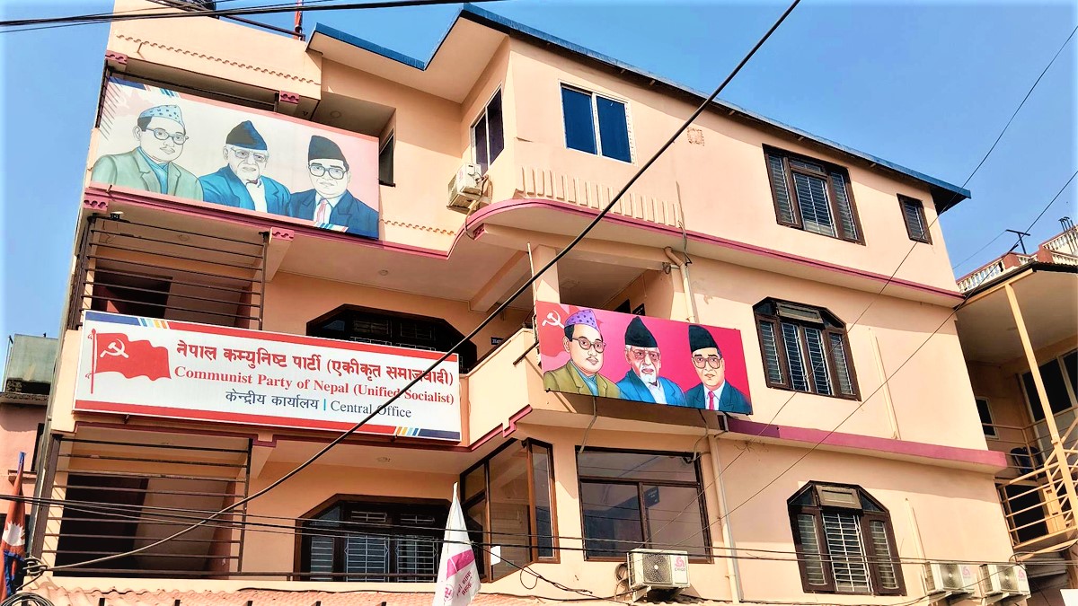 Unified Socialist decides to vote Ram Chandra Paudel in presidential election