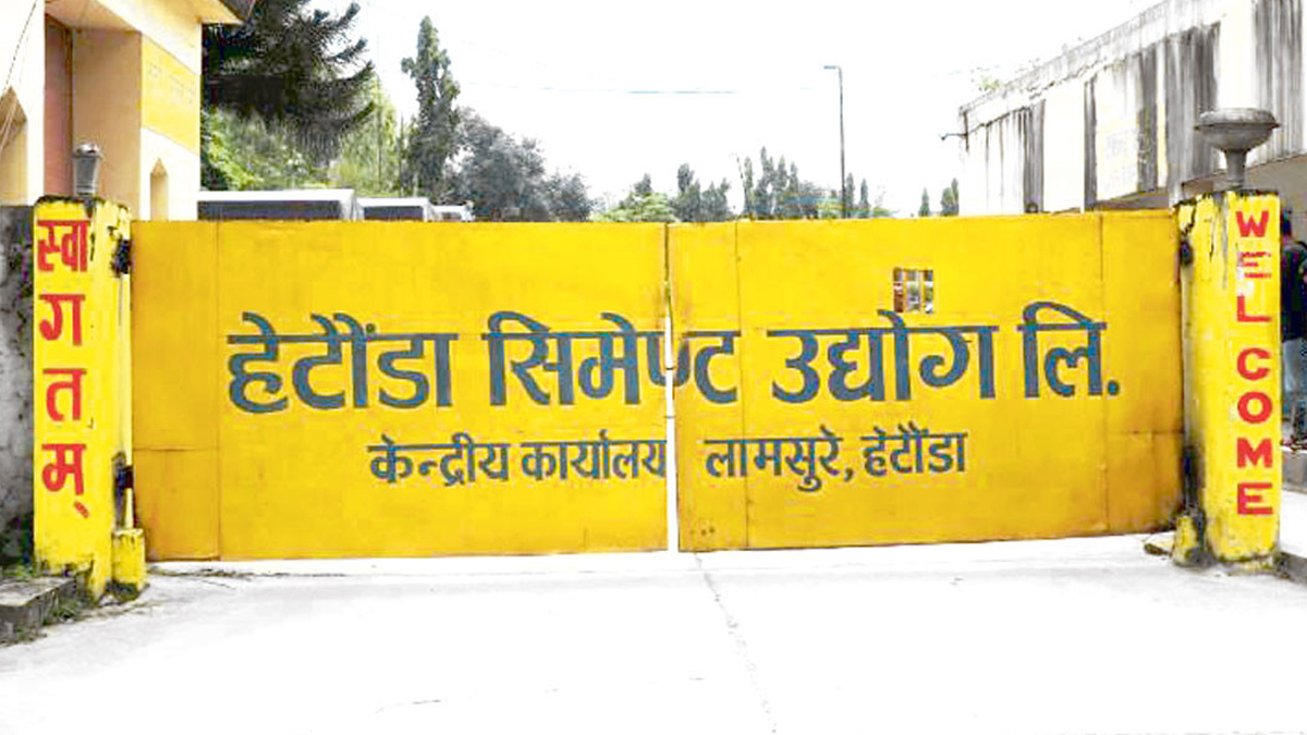 Hetauda Cement Industry Back in Action After 2-Month Closure
