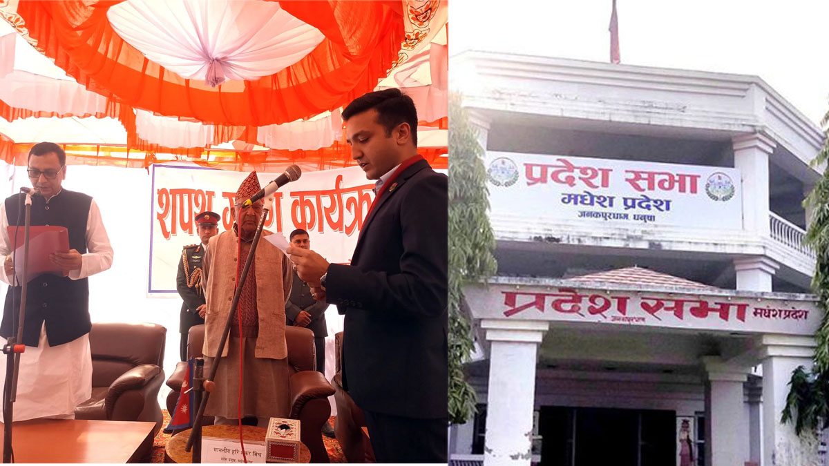 Madhes Province’s government gets full shape
