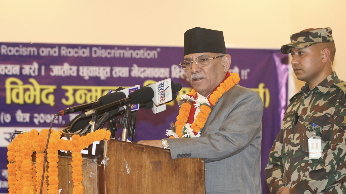 Entire State responsible for Dalit rights: PM Dahal