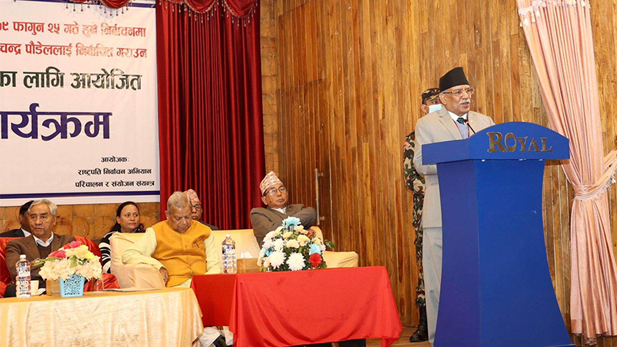 Ramchandra Poudel’s candidacy for national unity: PM Dahal