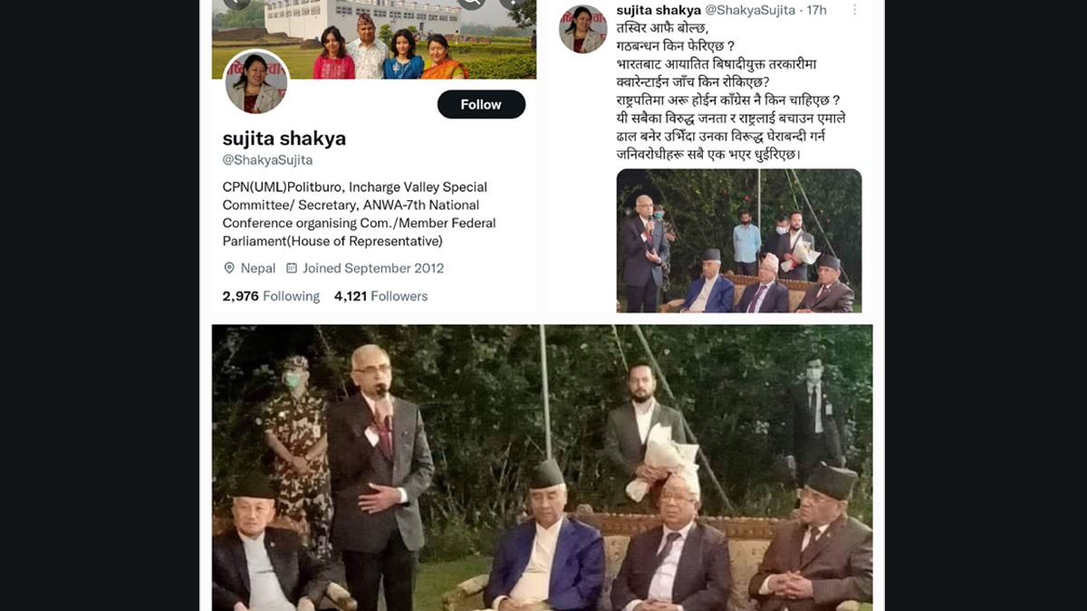 UML leader Shakya being questioned after she posted a misleading picture on social media
