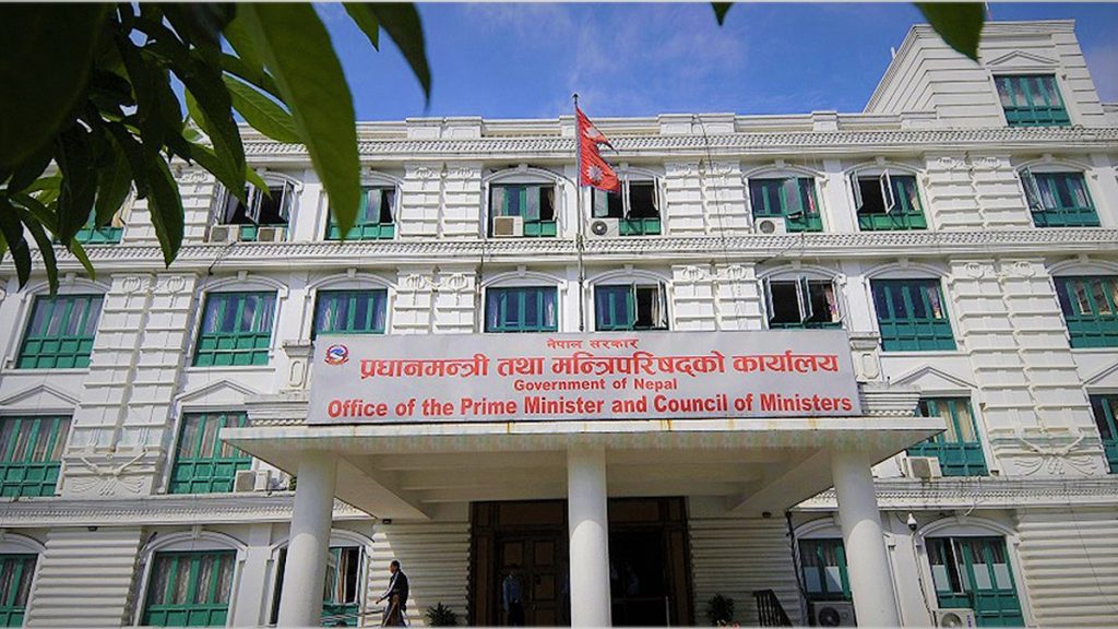 Government Eliminates 68 Positions in Prime Minister’s Office ...