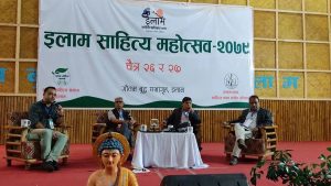 Ilam Literary Festival kicks off