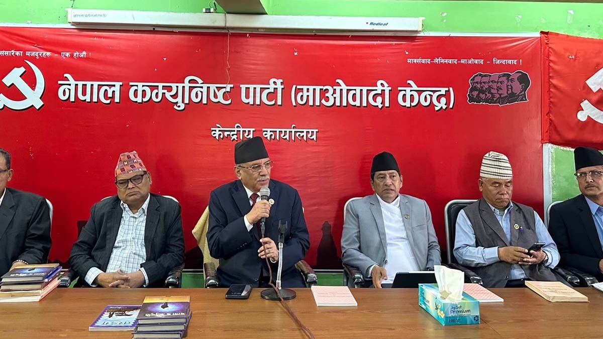 PM Prachanda insists on consolidating relations with people