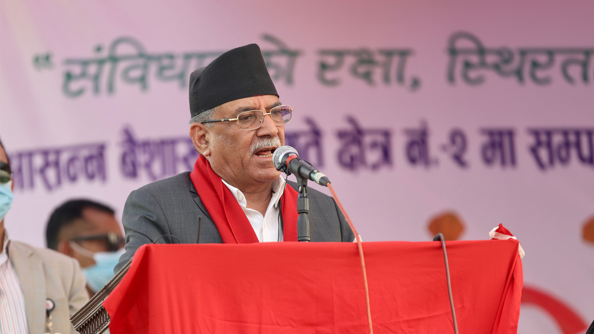 PM Prachanda vows to ease citizenship distribution by endorsing law