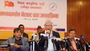 Incumbent govt will complete five year term: Chair Nepal