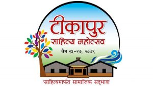 Tikapur literature festival to begin from Saturday