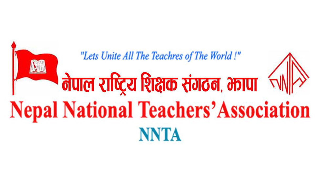 Budget fails to address demands of education sector: NNTA