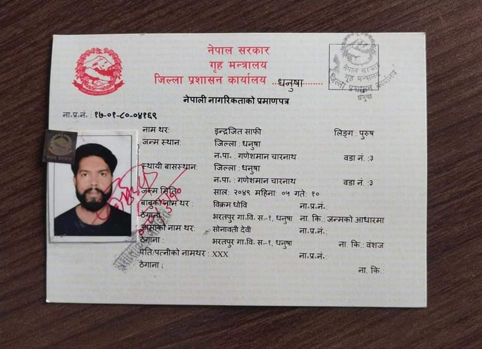 From Stateless To Recognized Indrajit Safi Officially Becomes A Nepali   FzdWj1laIAEH0bC 