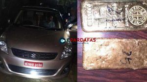 21-year-old arrested with around two kilos of gold