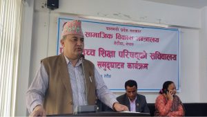 Bagmati CM assures of Public University in Province