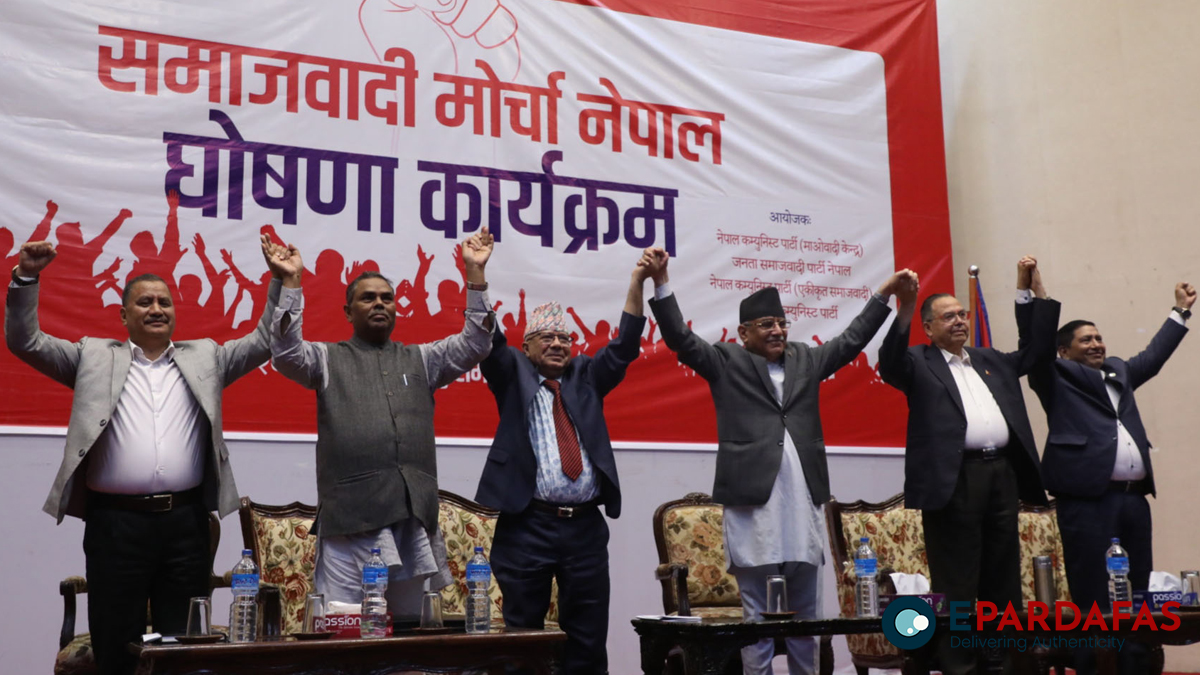 Newly-formed Socialist Front aims to establish socialism with Nepali characteristics