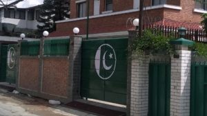 Embassy of Pakistan relocates its chancery