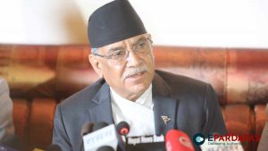 PM Dahal Criticizes Tradition of Demanding Resignation for Political Reasons