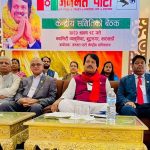 Janamat Party Forms Task Force to Forge Alliance with Madhesh-Centric Parties