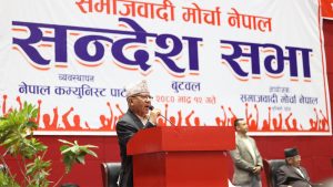 Socialist Front leaders ask govt. to make people clear on MCC