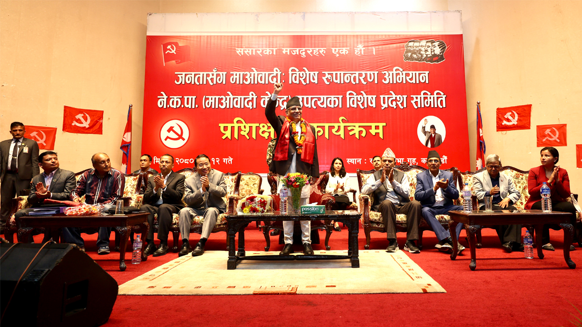 Maoist Transformation Key for Country’s Change: PM Prachanda