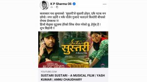 Yash Kumar’s Latest Song Touches Oli’s Heart