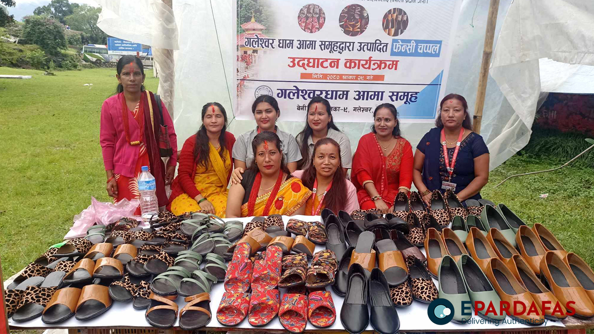 Empowerment in Action: Galeshwordham Mothers Group Ventures into Sandal Production