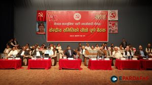 PM Dahal Calls for Reviving Vibrancy in Maoist Center, Membership Revealed