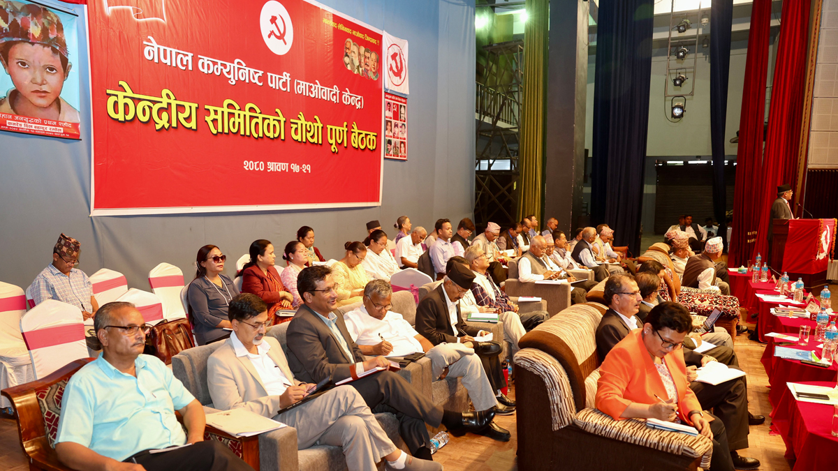 CPN (Maoist Center) Reshuffles Office-Bearers’ Responsibilities