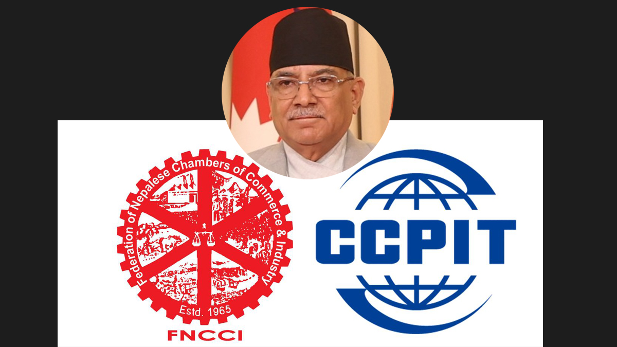 PM Dahal to address Nepal-China Business Summit today