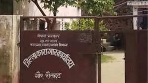 Rautahat jail overcrowded, prisoners face sheer inconvenience